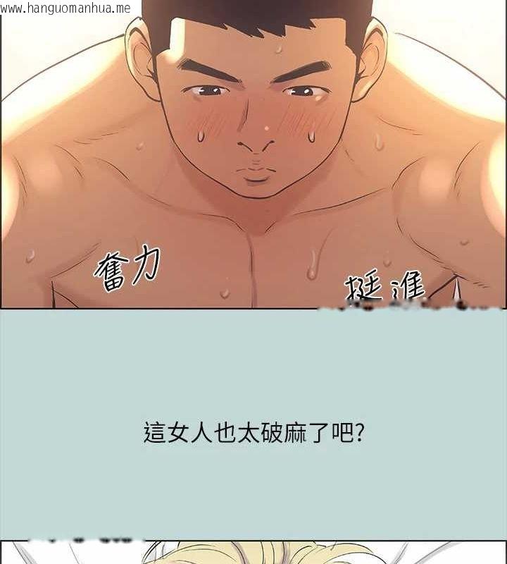 韩国漫画纵夏夜之梦(无码版)韩漫_纵夏夜之梦(无码版)-第39话-交配在线免费阅读-韩国漫画-第52张图片