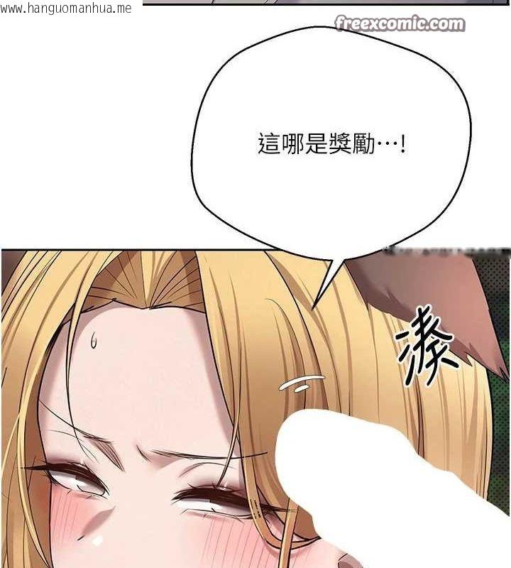 韩国漫画币转人生韩漫_币转人生-第14话-主人的奖励在线免费阅读-韩国漫画-第80张图片
