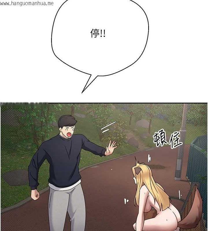 韩国漫画币转人生韩漫_币转人生-第14话-主人的奖励在线免费阅读-韩国漫画-第56张图片