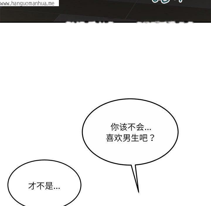 韩国漫画怀孕契约韩漫_怀孕契约-第27话在线免费阅读-韩国漫画-第131张图片