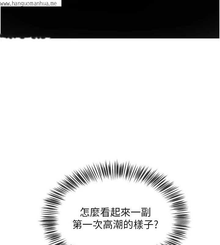 韩国漫画网红女老师韩漫_网红女老师-第9话-实习老师的指导课开始!在线免费阅读-韩国漫画-第6张图片