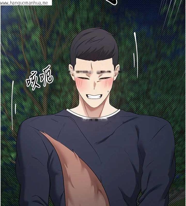 韩国漫画币转人生韩漫_币转人生-第14话-主人的奖励在线免费阅读-韩国漫画-第92张图片