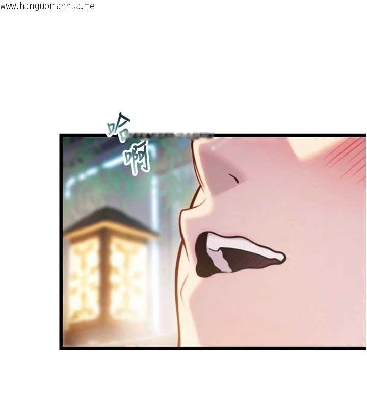 韩国漫画命运:贞洁欲女韩漫_命运:贞洁欲女-第32话-月夜忆威猛故雕...在线免费阅读-韩国漫画-第121张图片