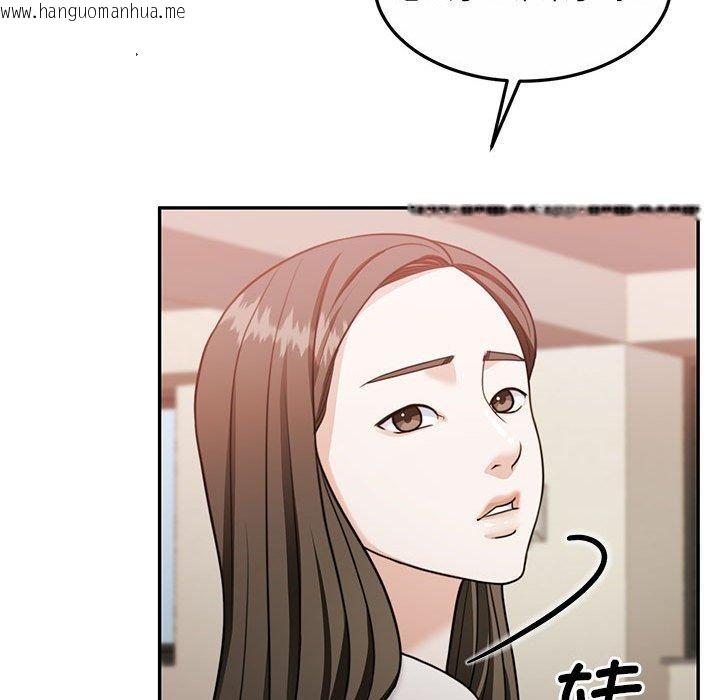 韩国漫画怀孕契约韩漫_怀孕契约-第27话在线免费阅读-韩国漫画-第142张图片