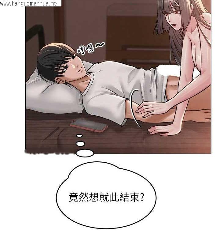 韩国漫画网红女老师韩漫_网红女老师-第9话-实习老师的指导课开始!在线免费阅读-韩国漫画-第26张图片