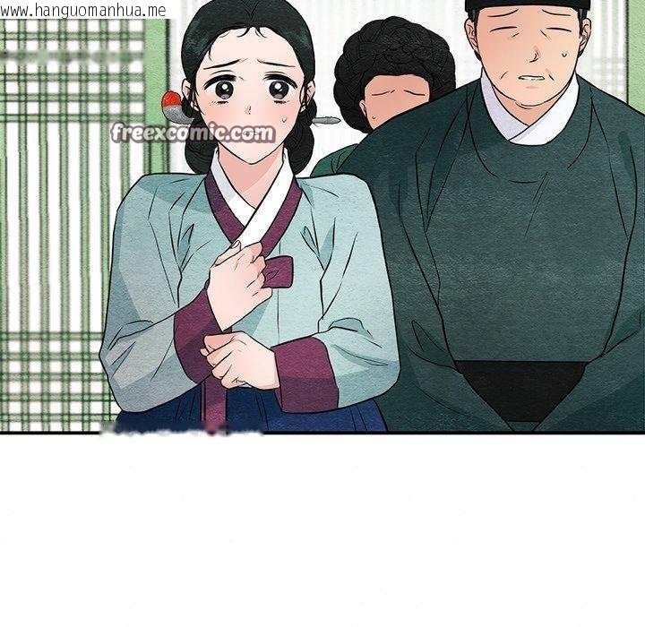 韩国漫画狂眼韩漫_狂眼-第55话在线免费阅读-韩国漫画-第32张图片