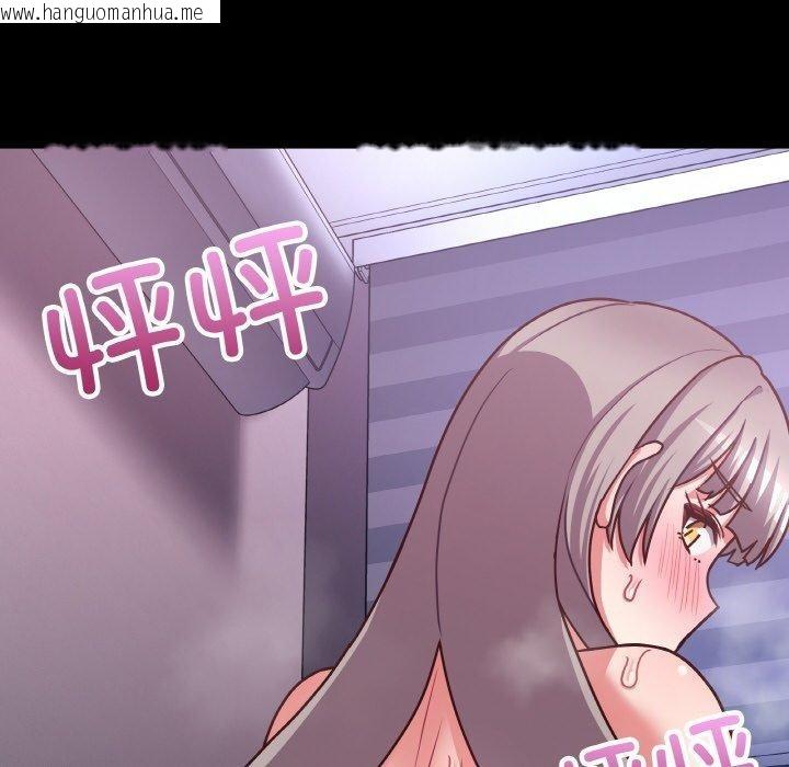 韩国漫画这公司归我了韩漫_这公司归我了-第44话在线免费阅读-韩国漫画-第56张图片