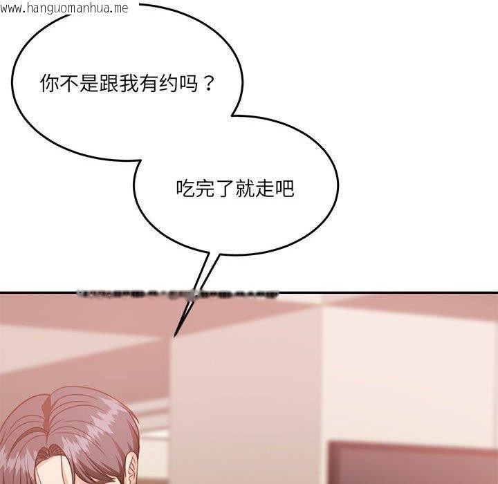 韩国漫画怀孕契约韩漫_怀孕契约-第27话在线免费阅读-韩国漫画-第171张图片