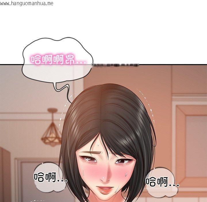 韩国漫画财阀家的女婿韩漫_财阀家的女婿-第22话在线免费阅读-韩国漫画-第104张图片