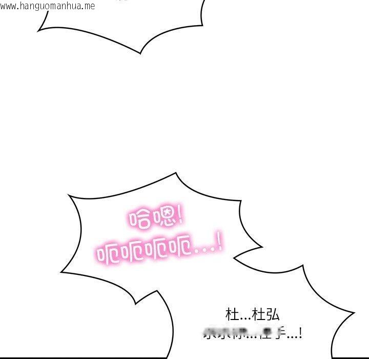 韩国漫画财阀家的女婿韩漫_财阀家的女婿-第22话在线免费阅读-韩国漫画-第97张图片
