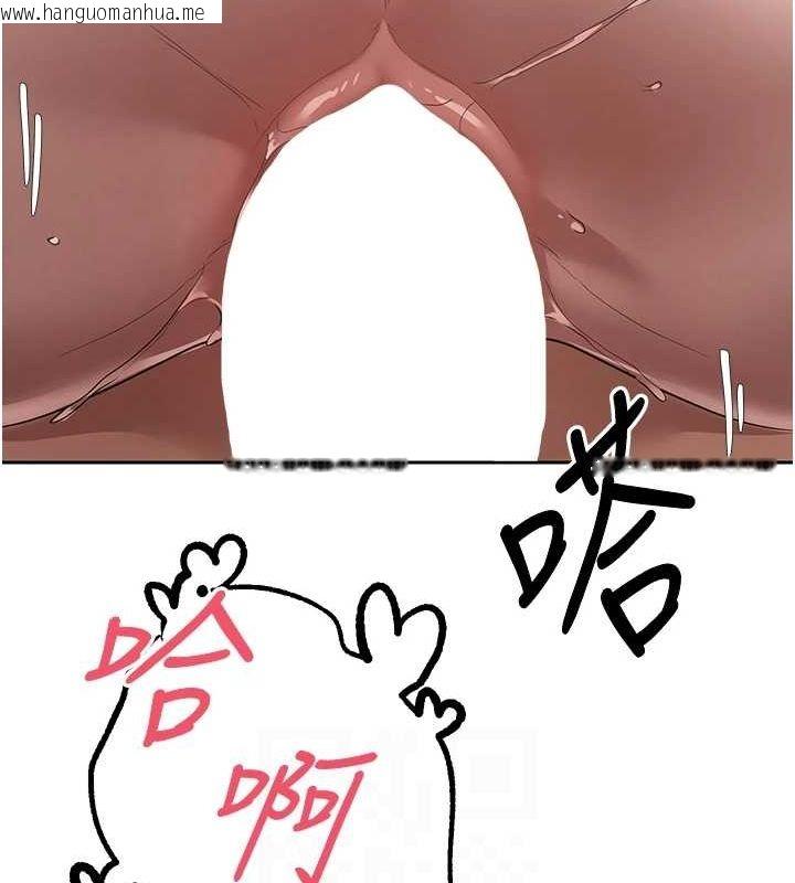 韩国漫画币转人生韩漫_币转人生-第14话-主人的奖励在线免费阅读-韩国漫画-第107张图片