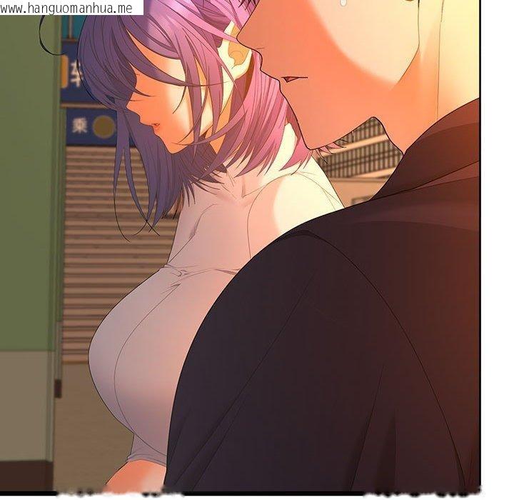 韩国漫画在公司偷偷爱韩漫_在公司偷偷爱-第45话在线免费阅读-韩国漫画-第86张图片