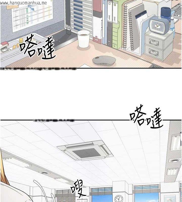 韩国漫画币转人生韩漫_币转人生-第14话-主人的奖励在线免费阅读-韩国漫画-第127张图片