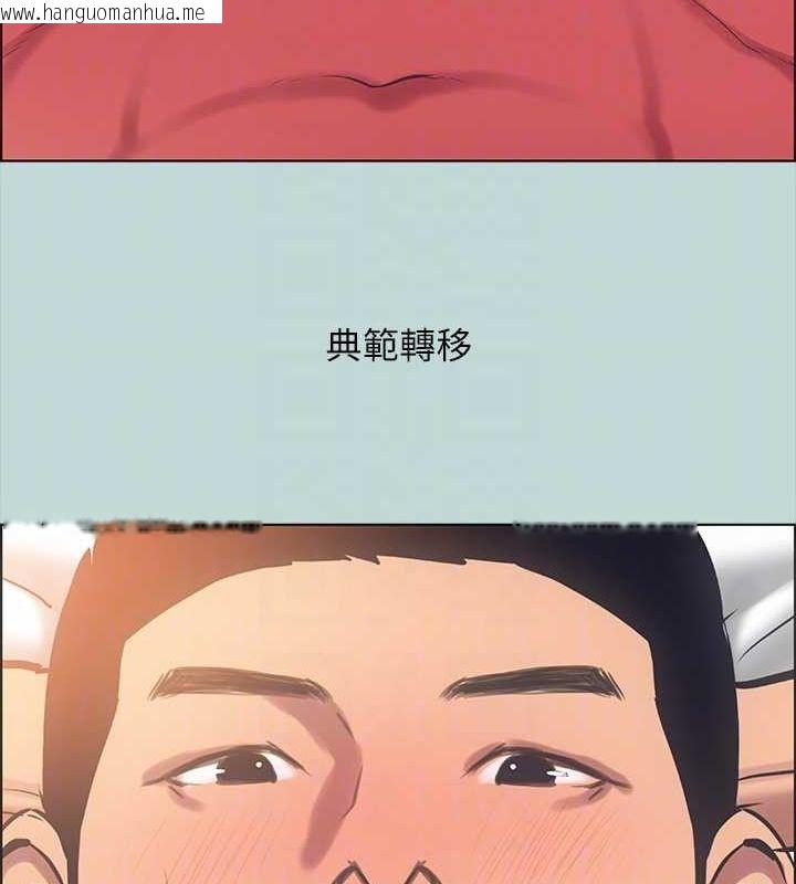 韩国漫画纵夏夜之梦(无码版)韩漫_纵夏夜之梦(无码版)-第40话-你只是朋友而已在线免费阅读-韩国漫画-第28张图片
