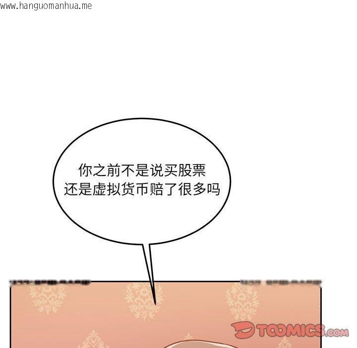 韩国漫画怀孕契约韩漫_怀孕契约-第27话在线免费阅读-韩国漫画-第12张图片