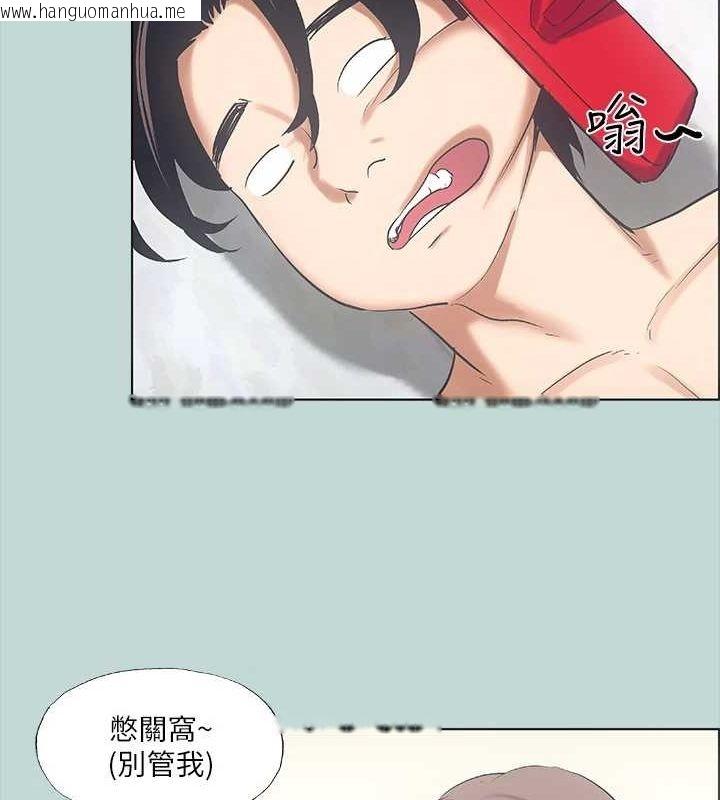 韩国漫画纵夏夜之梦(无码版)韩漫_纵夏夜之梦(无码版)-第40话-你只是朋友而已在线免费阅读-韩国漫画-第79张图片