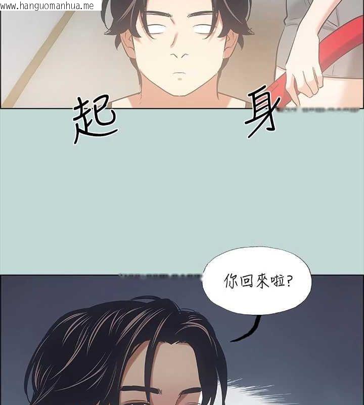 韩国漫画纵夏夜之梦(无码版)韩漫_纵夏夜之梦(无码版)-第40话-你只是朋友而已在线免费阅读-韩国漫画-第85张图片