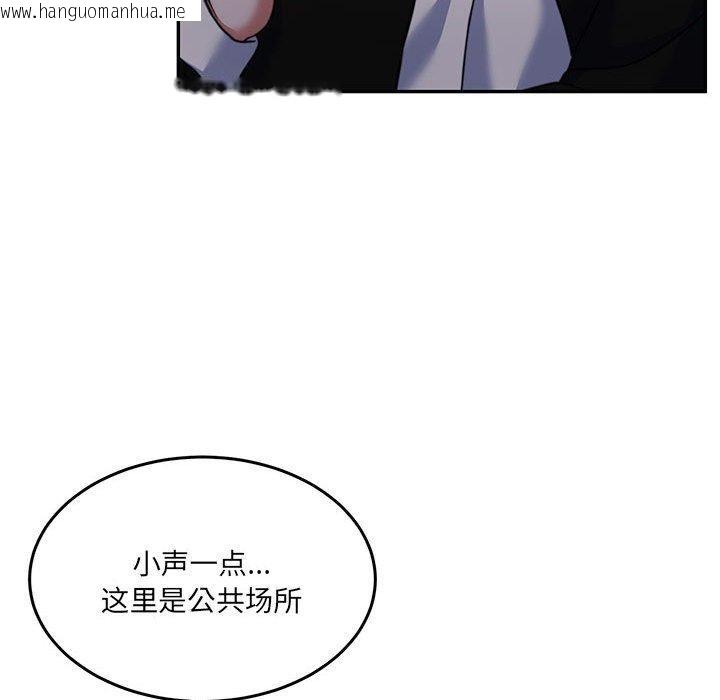 韩国漫画怀孕契约韩漫_怀孕契约-第27话在线免费阅读-韩国漫画-第124张图片