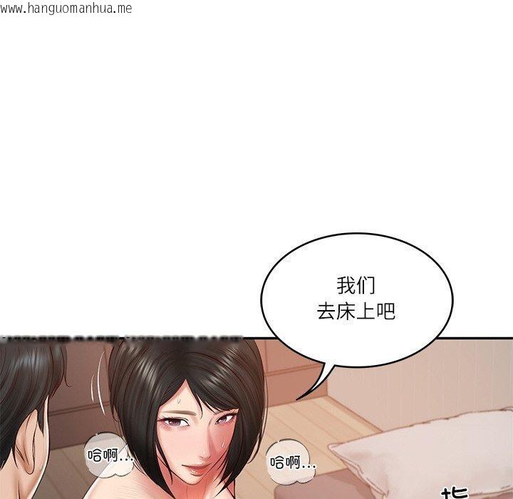 韩国漫画财阀家的女婿韩漫_财阀家的女婿-第22话在线免费阅读-韩国漫画-第141张图片
