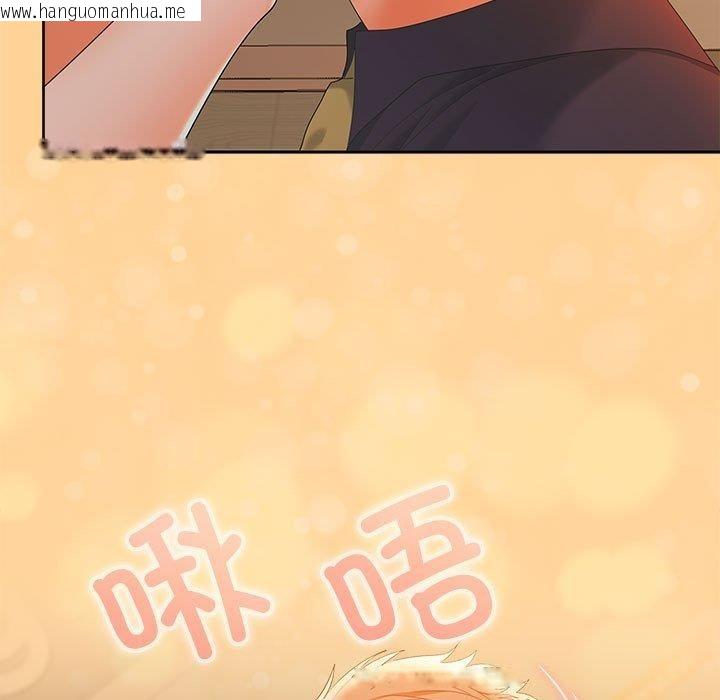 韩国漫画在公司偷偷爱韩漫_在公司偷偷爱-第45话在线免费阅读-韩国漫画-第141张图片
