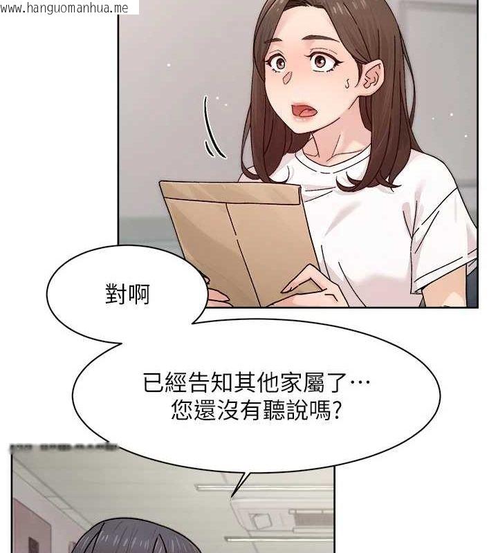 韩国漫画深层洁净达人韩漫_深层洁净达人-第25话-只有你会这样帮我在线免费阅读-韩国漫画-第24张图片