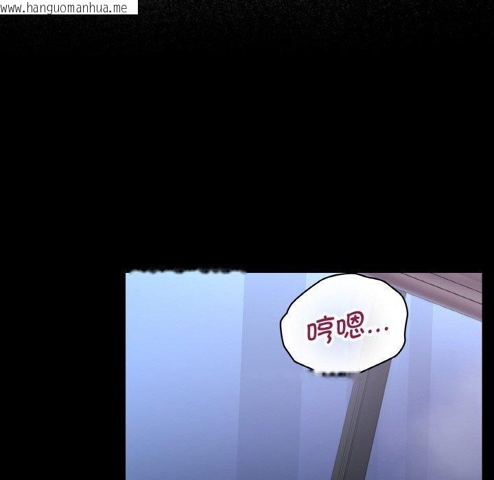 韩国漫画这公司归我了韩漫_这公司归我了-第44话在线免费阅读-韩国漫画-第44张图片