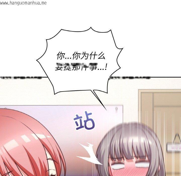 韩国漫画这公司归我了韩漫_这公司归我了-第44话在线免费阅读-韩国漫画-第19张图片