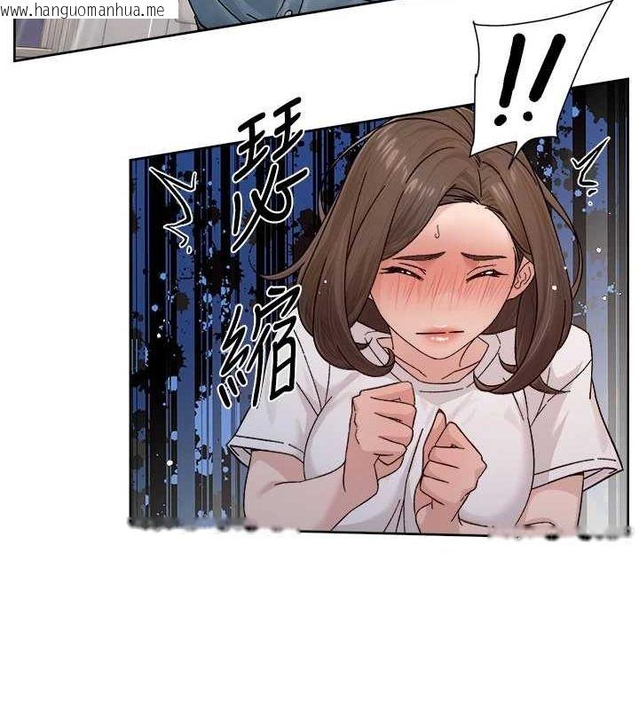 韩国漫画深层洁净达人韩漫_深层洁净达人-第25话-只有你会这样帮我在线免费阅读-韩国漫画-第36张图片