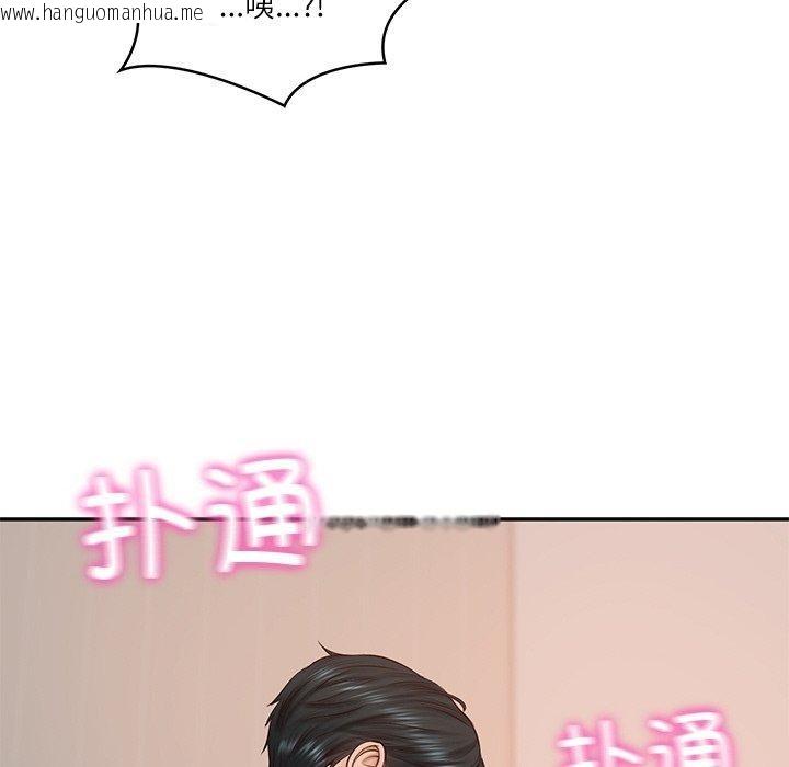 韩国漫画财阀家的女婿韩漫_财阀家的女婿-第22话在线免费阅读-韩国漫画-第32张图片