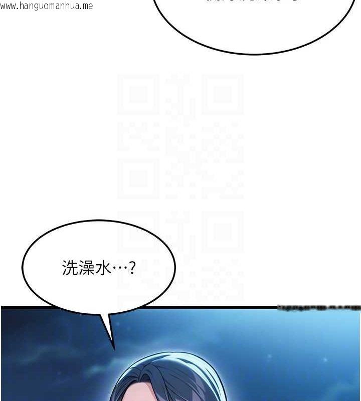 韩国漫画命运:贞洁欲女韩漫_命运:贞洁欲女-第32话-月夜忆威猛故雕...在线免费阅读-韩国漫画-第106张图片