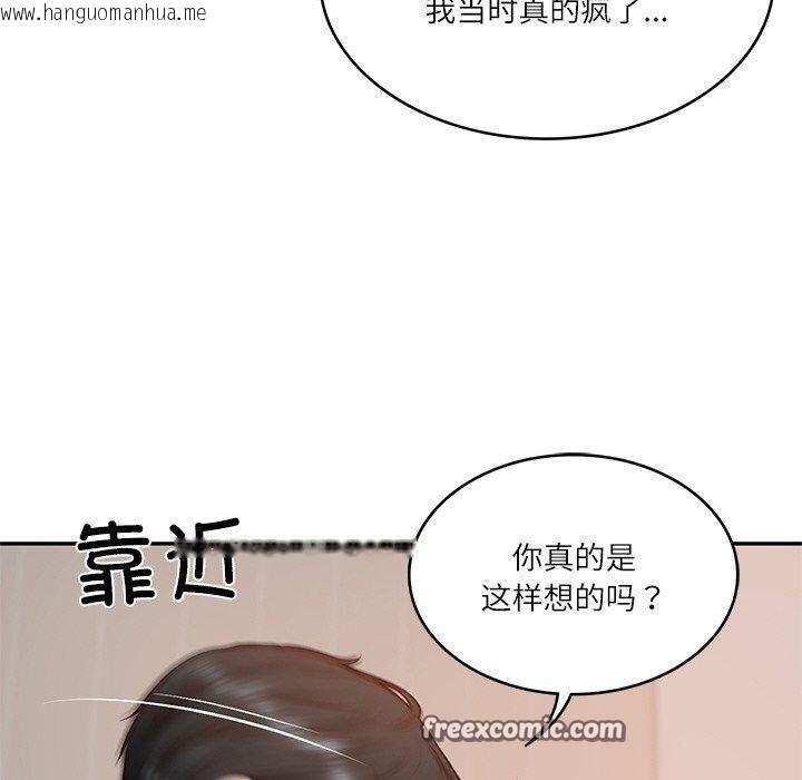 韩国漫画财阀家的女婿韩漫_财阀家的女婿-第22话在线免费阅读-韩国漫画-第30张图片