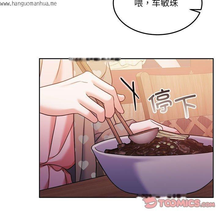 韩国漫画怀孕契约韩漫_怀孕契约-第27话在线免费阅读-韩国漫画-第39张图片
