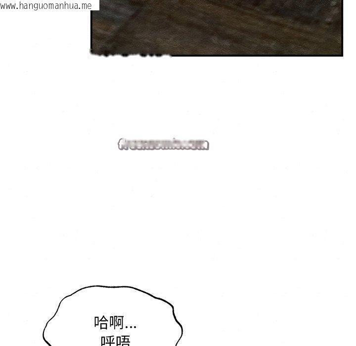 韩国漫画狂眼韩漫_狂眼-第55话在线免费阅读-韩国漫画-第80张图片