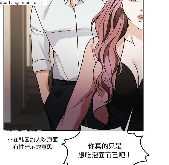 韩国漫画怀孕契约韩漫_怀孕契约-第27话在线免费阅读-韩国漫画-第161张图片