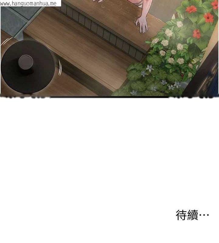 韩国漫画命运:贞洁欲女韩漫_命运:贞洁欲女-第32话-月夜忆威猛故雕...在线免费阅读-韩国漫画-第154张图片