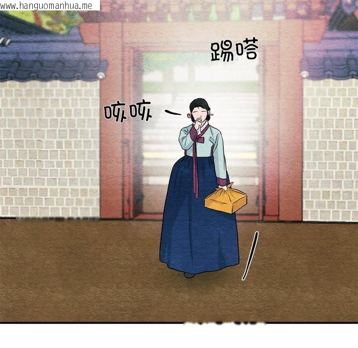 韩国漫画狂眼韩漫_狂眼-第55话在线免费阅读-韩国漫画-第127张图片