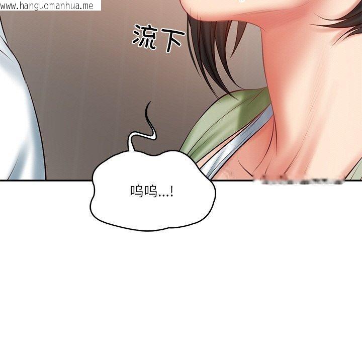 韩国漫画财阀家的女婿韩漫_财阀家的女婿-第22话在线免费阅读-韩国漫画-第46张图片