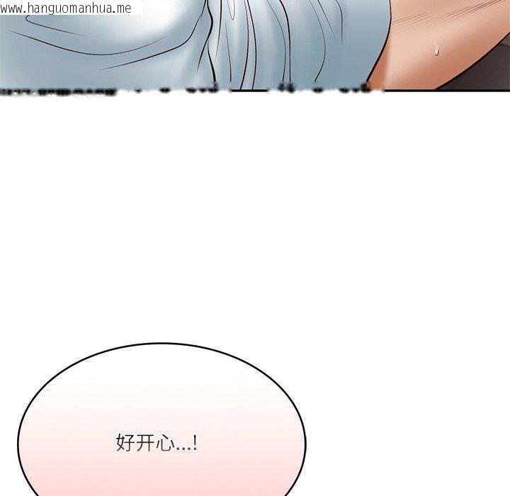 韩国漫画财阀家的女婿韩漫_财阀家的女婿-第22话在线免费阅读-韩国漫画-第173张图片