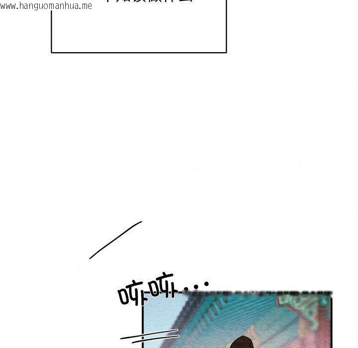 韩国漫画狂眼韩漫_狂眼-第55话在线免费阅读-韩国漫画-第124张图片