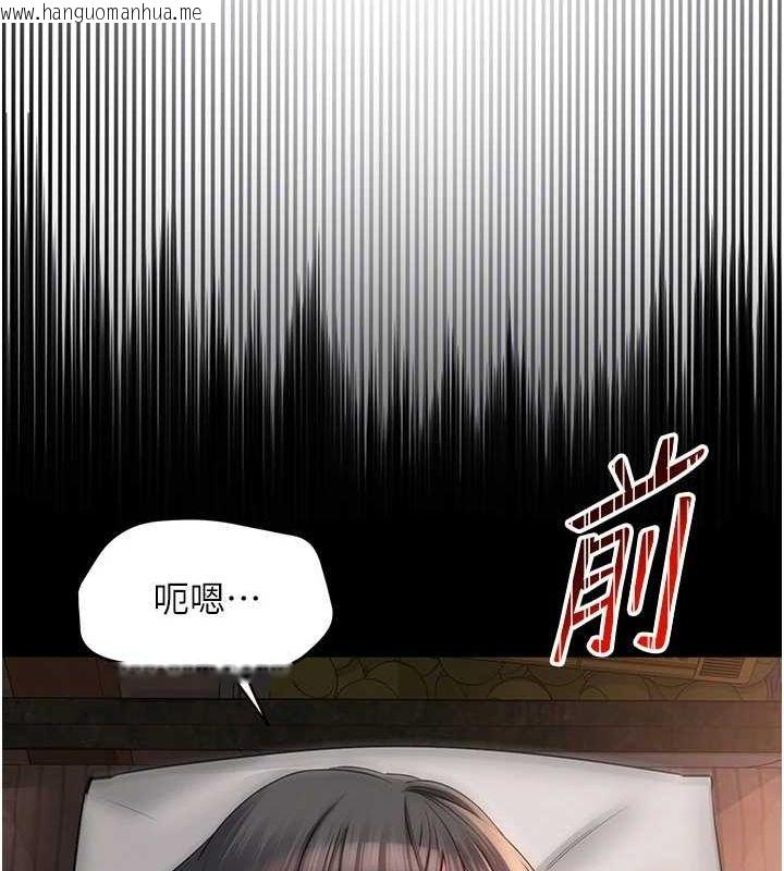韩国漫画网红女老师韩漫_网红女老师-第9话-实习老师的指导课开始!在线免费阅读-韩国漫画-第103张图片