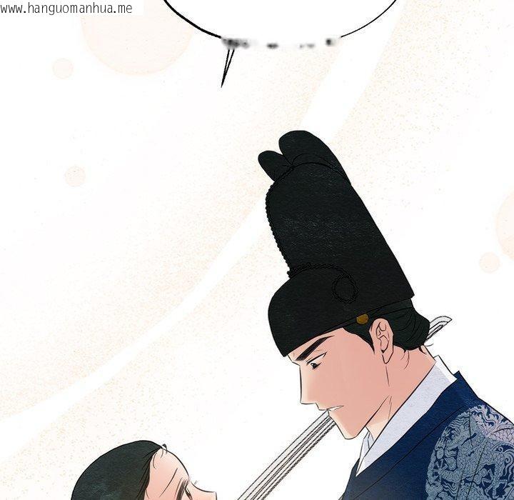 韩国漫画狂眼韩漫_狂眼-第55话在线免费阅读-韩国漫画-第71张图片