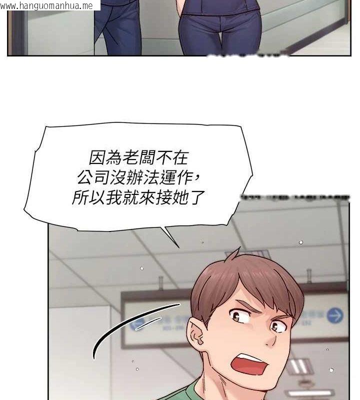 韩国漫画深层洁净达人韩漫_深层洁净达人-第25话-只有你会这样帮我在线免费阅读-韩国漫画-第47张图片