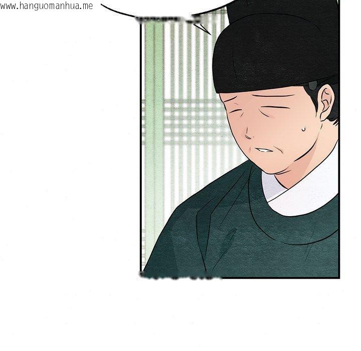 韩国漫画狂眼韩漫_狂眼-第55话在线免费阅读-韩国漫画-第35张图片