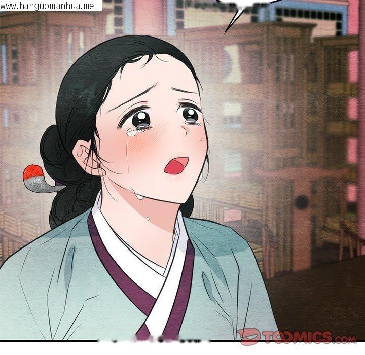 韩国漫画狂眼韩漫_狂眼-第55话在线免费阅读-韩国漫画-第75张图片