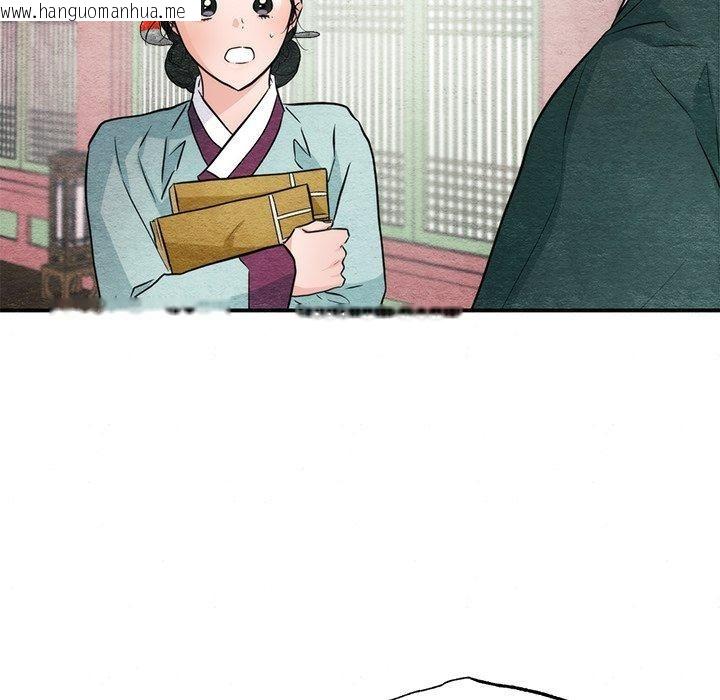 韩国漫画狂眼韩漫_狂眼-第55话在线免费阅读-韩国漫画-第13张图片