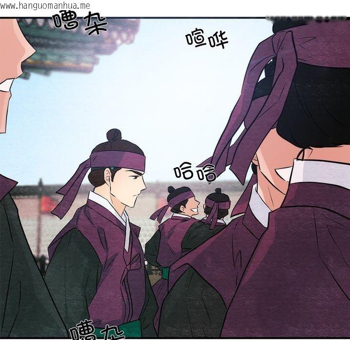 韩国漫画狂眼韩漫_狂眼-第55话在线免费阅读-韩国漫画-第119张图片
