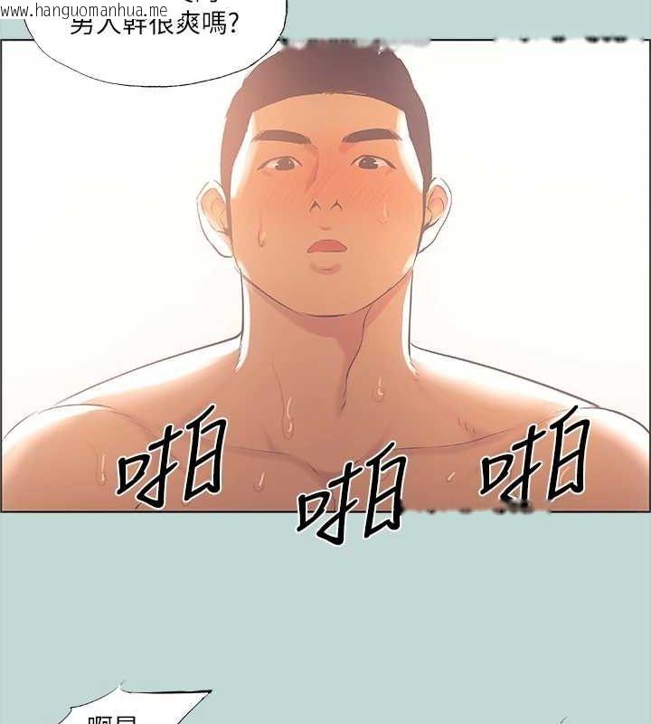 韩国漫画纵夏夜之梦(无码版)韩漫_纵夏夜之梦(无码版)-第39话-交配在线免费阅读-韩国漫画-第67张图片