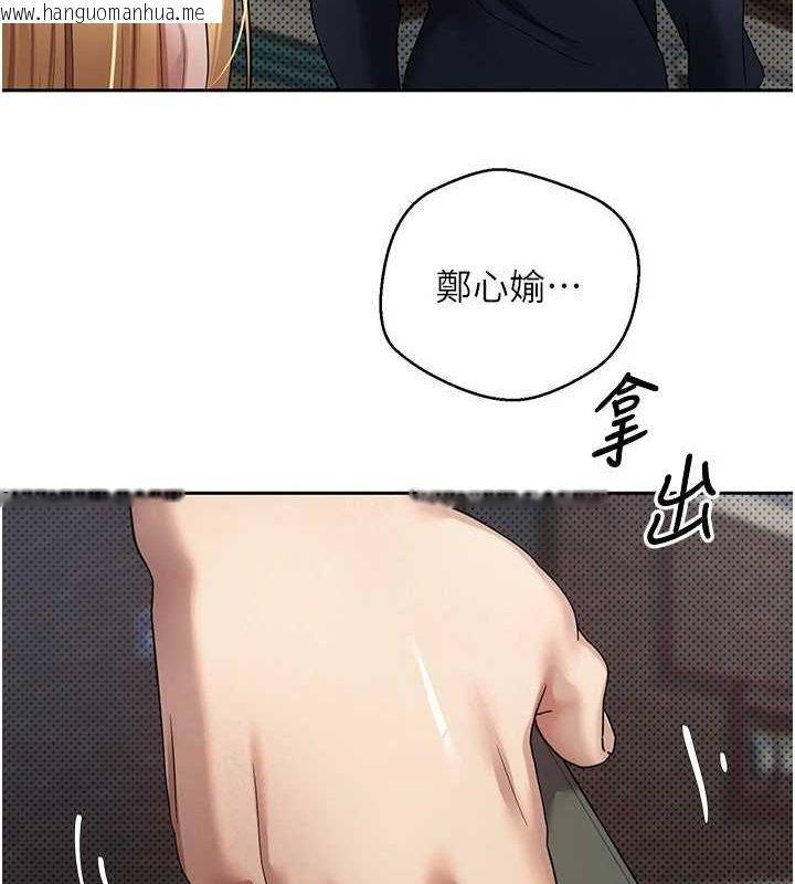 韩国漫画币转人生韩漫_币转人生-第14话-主人的奖励在线免费阅读-韩国漫画-第5张图片