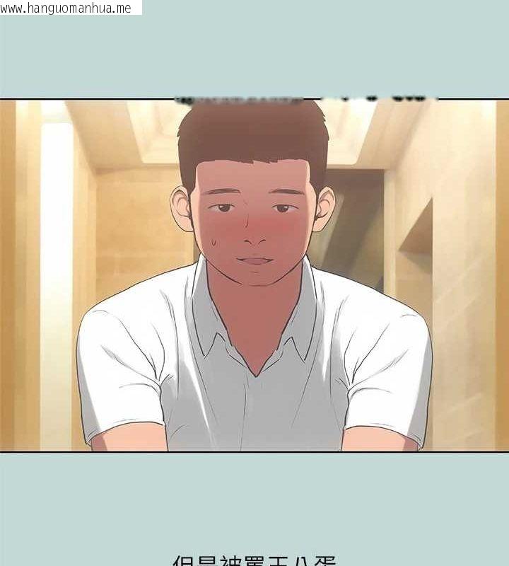 韩国漫画纵夏夜之梦(无码版)韩漫_纵夏夜之梦(无码版)-第39话-交配在线免费阅读-韩国漫画-第72张图片