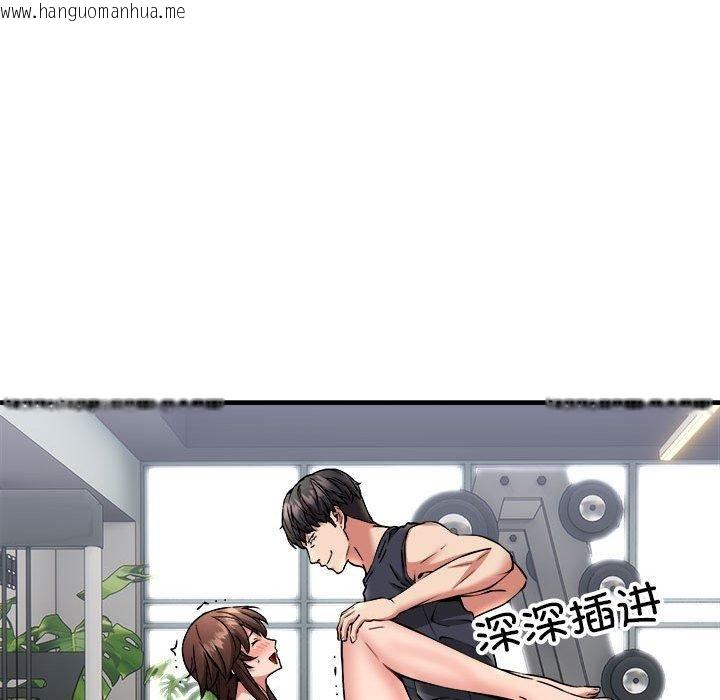 韩国漫画新都市外卖员韩漫_新都市外卖员-第39话在线免费阅读-韩国漫画-第67张图片